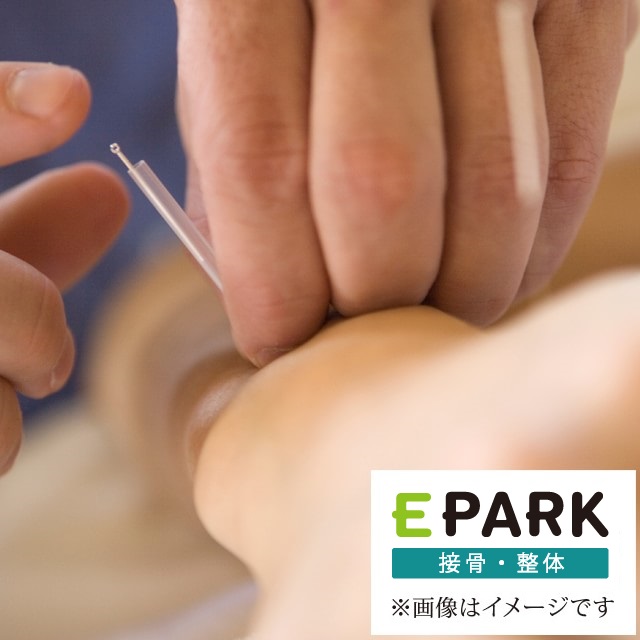 みやた鍼灸整骨院の代表的な写真