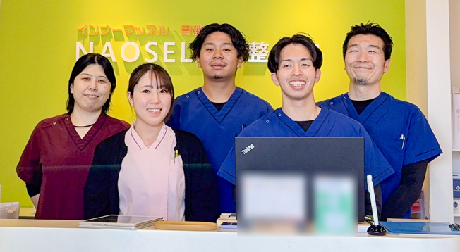 ＮＡＯＳＥＬ水巻整骨院