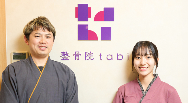 整骨院・鍼灸院ｔａｂｉ