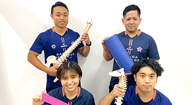 さくらメディネス整骨院　新都心院