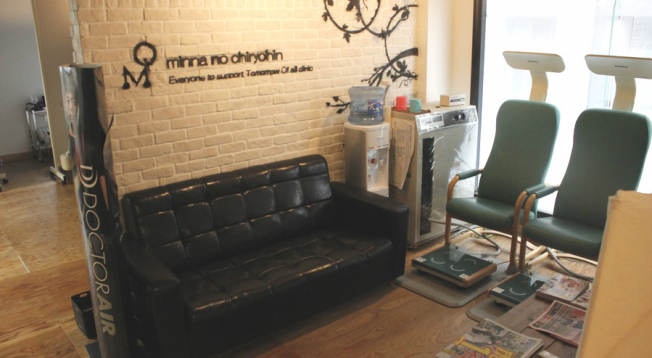 本田鍼灸整骨院　奈良大宮町院