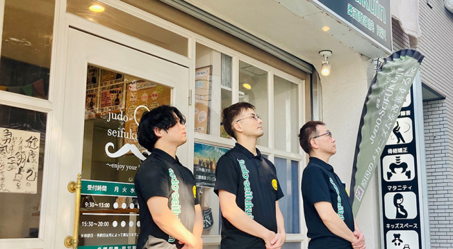 柔道整復院　ｊｕｄｏ－ｓｅｉｆｕｋｕｉｎ　所沢 ａｎｄ鍼灸院