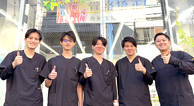 藤沢南口あおば整骨院はりきゅう院