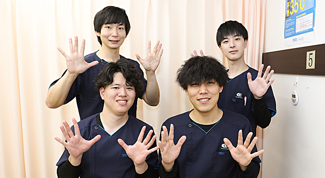 淵野辺駅北口接骨院