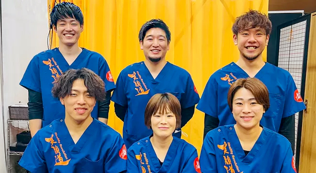 保谷本町整骨院