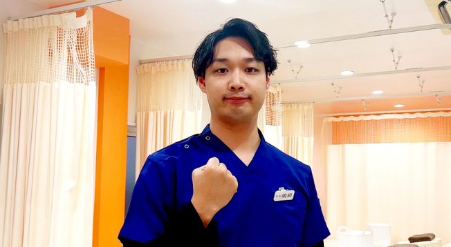 東林間駅前接骨院