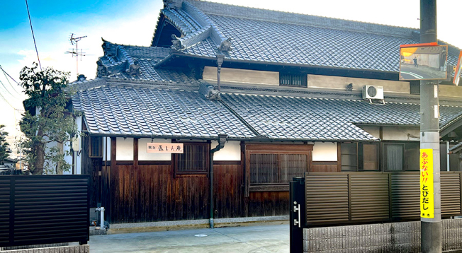 鍼灸治療院　医しん庵　堺市院