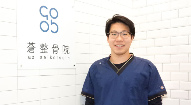 蒼整骨院　吉祥寺東急ＲＥＩホテル店