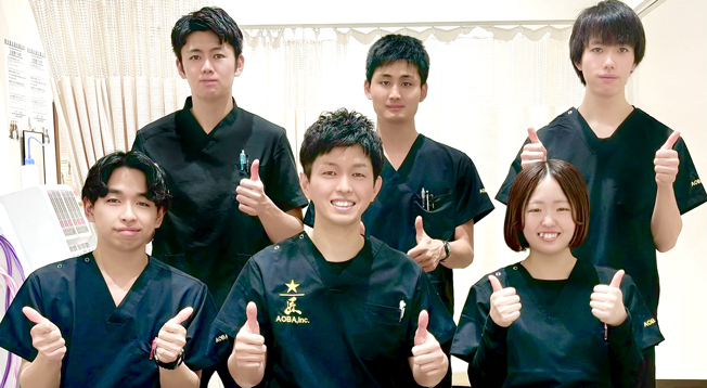 横浜駅西口あおば接骨院はりきゅう院