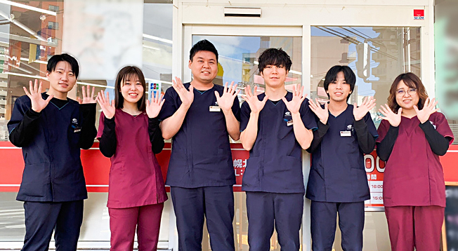 札幌北円山接骨院【鍼灸】