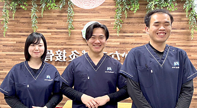 志木かなで接骨院