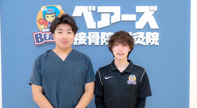 ベアーズ接骨院・鍼灸院　東松山店