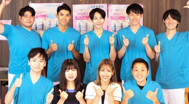 まごころ大和高座渋谷整骨院