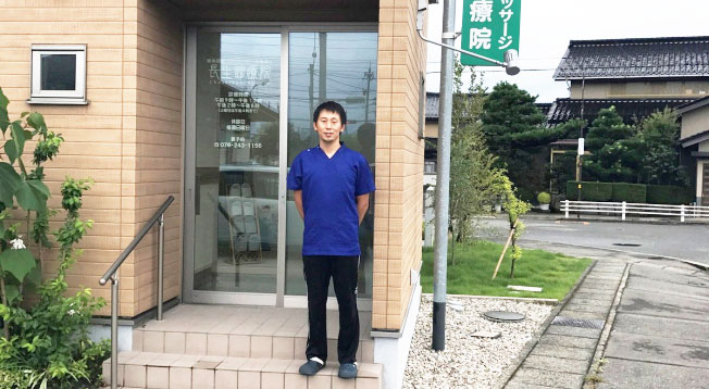 長生館療院（金沢）