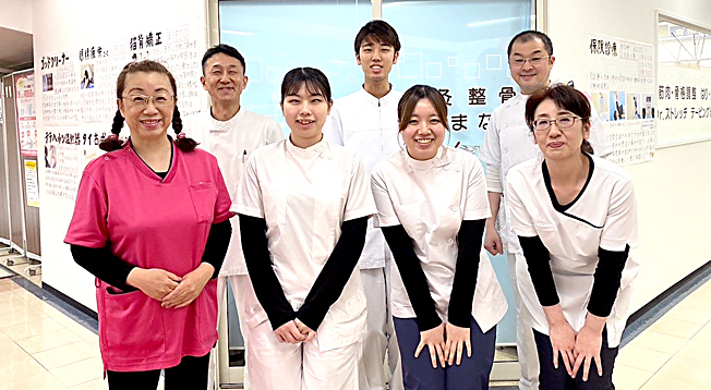 鍼灸整骨まこまない