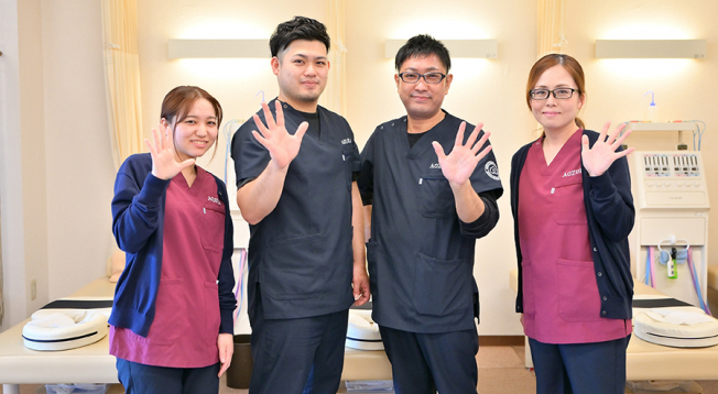 あおぞら整骨院【鍼灸】