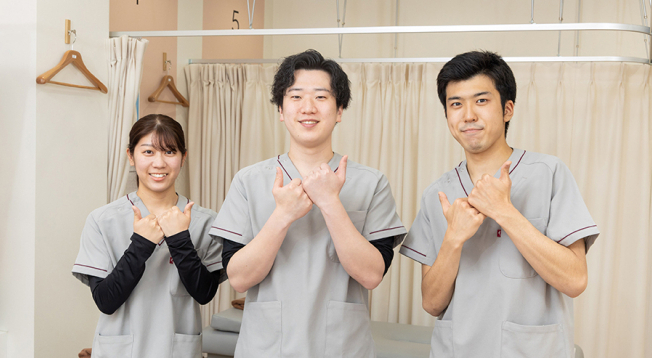 あい鍼灸院・接骨院　石橋阪大前駅院