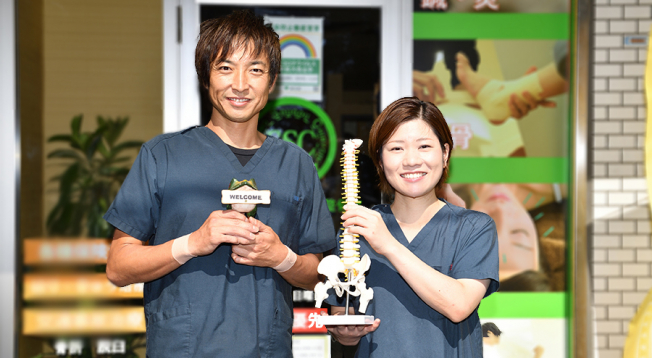 巣鴨総合治療院・整骨院　八広院