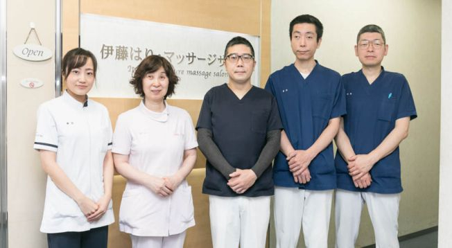 伊藤はり・マッサージサロン【鍼灸】