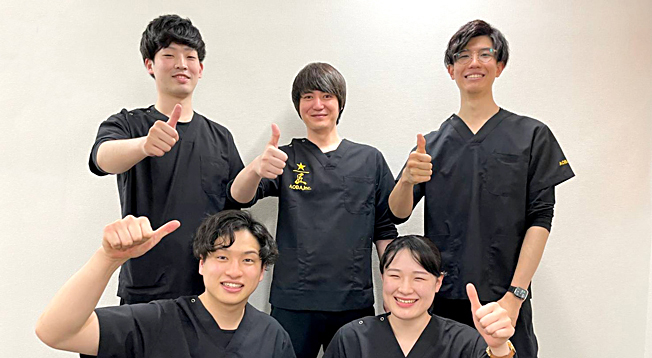 琴似あおば鍼灸整骨院