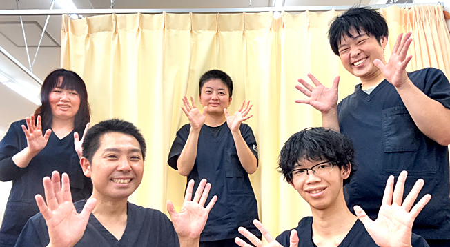 二和向台駅前整骨院