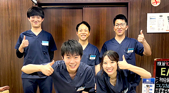 与野名倉堂鍼灸院・整骨院