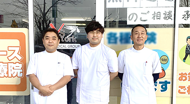 エース治療院【鍼灸】