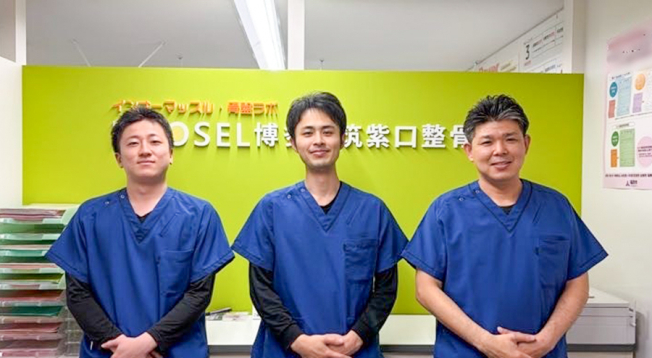 ＮＡＯＳＥＬ博多駅筑紫口整骨院