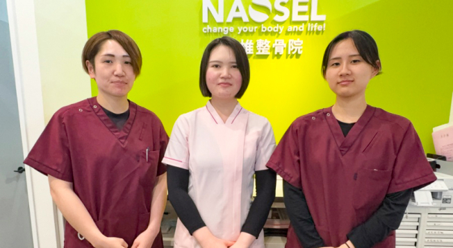 ＮＡＯＳＥＬ香椎整骨院