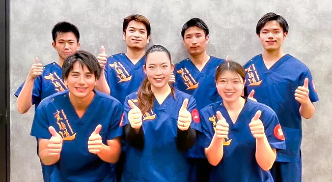 浜田山駅の接骨院・はり灸院