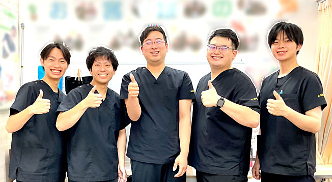 古淵あおば整骨院はりきゅう院