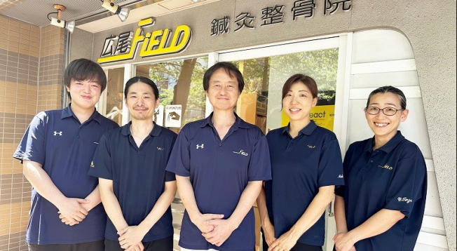 広尾ＦＩＥＬＤ鍼灸整骨院（恵比寿）