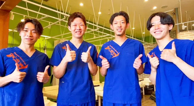 八王子並木町の接骨院・はり灸院