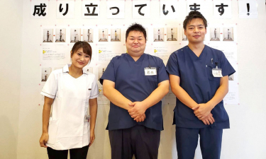 安城南鍼灸接骨院の代表的な写真