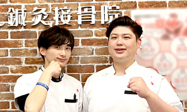 御器所　すずらん鍼灸接骨院の代表的な写真