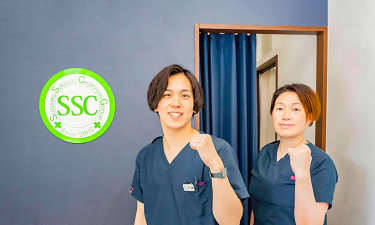 巣鴨総合治療院・整骨院　滝野川院の代表的な写真