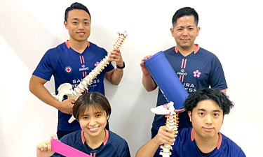 さくらメディネス整骨院　新都心院の代表的な写真