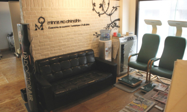 本田鍼灸整骨院　奈良大宮町院の代表的な写真