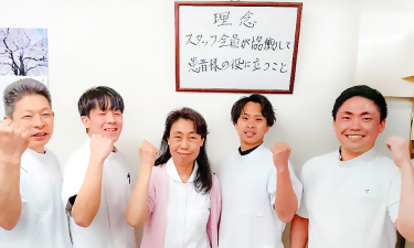 あべ鍼灸整骨院　神戸駅院の代表的な写真