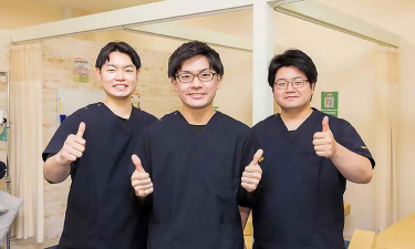 栄町あおば整骨院の代表的な写真