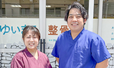 ゆいまる整骨院の代表的な写真