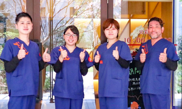 文京ガーデンＳＭＩＬＥ接骨院・はり灸院の代表的な写真