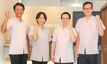 名古屋ハピネス鍼灸接骨院・整体院　名駅の代表的な写真