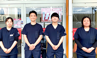 安倍川駅前総合治療院の代表的な写真