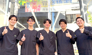 藤沢南口あおば整骨院はりきゅう院の代表的な写真