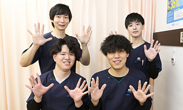 淵野辺駅北口接骨院の代表的な写真