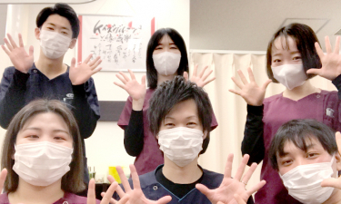 三国エキナカ接骨院の代表的な写真