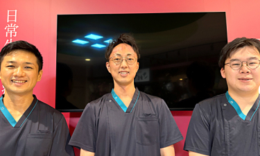 あおば鍼灸院接骨院　ルビットタウン刈谷店の代表的な写真