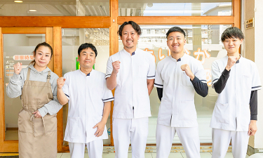 もりおか鍼灸整骨院　枚方御殿山院の代表的な写真