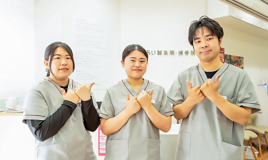 あい鍼灸院・接骨院　五反田駅院の代表的な写真